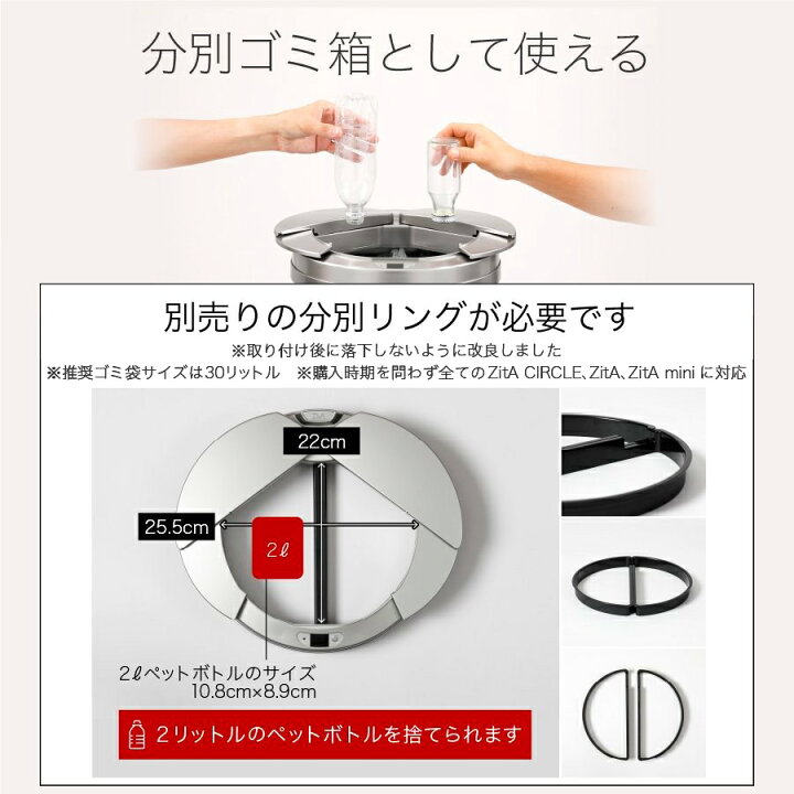 楽天市場】【ひらけ、ゴミ箱】ZitA CIRCLE ジータ サークル ゴミ箱 