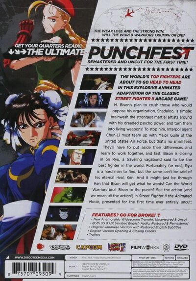 劇場版 ストリートファイター 完全版 風魔 小太郎のブログ 全て Amazon ハイパーストリートファイターii アニバーサリーエディション