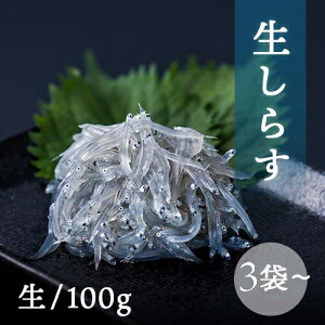 �����炷100g x 3�܁`�@�É����Y