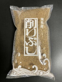 静岡おでんの粉1kg 送料無料　魚粉　混合削りぶし　粉末　北海道沖縄配送料加算