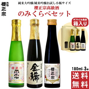 { ō܎܎ ݔ׃Zbg đ  3{Zbg 180ml  ̓ ̓ Mtg v[g a v[g Rc    N@ N 蕨 j j