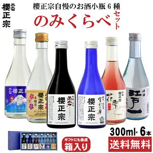 { ݔ ݔ׃Zbg h Ď { p Mtg v[g o^C a  ƈ r 300ml 6{Zbg Rc  ԕ Ɍ _   N