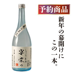 {   ڂ肽 ċ720ml  l NNn  Mtg _  ܋ 苽 N@ N 󒍔̔ 720ml