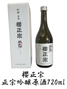 {  ̓  蕨 v[g lr 720ml  𐳏@ Rc  _  N@ N@ 𐳏@720ml