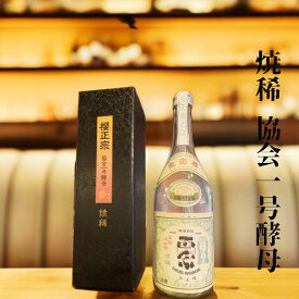 日本酒 純米酒 生酛 農淳 強健 協会一号酵母 協会1号酵母 幻の酵母 家飲み 自宅用 贈り物 プレゼント 兵庫県 三木市 吉川町 山田錦 特A 神戸 灘 魚崎 灘五郷 櫻正宗 さくらまさむね 櫻宴 焼稀 協会一号酵母 720ml