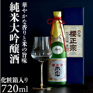 { đ t[eB[ p ؂₩ 720ml lrRc N@ Ɍ _  ܋ 苽 N H đlZ