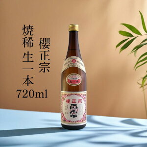 { h W h ƈ  H lr Ɍ Rc _  苽 N@ N ċH { 720ml