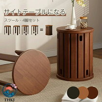 楽天市場】4in1 チェアの通販