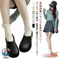 【全品5%ポイント】厨房靴 コック シューズ サボ サンダル レイン スリッポン 靴 作業靴 かかとなし コッ…