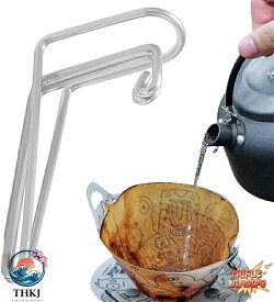 【全品5%ポイント】スキッター 注ぎ口 コーヒー ドリップ コーヒーワイヤースキッター ドリップコーヒー注ぎ口ドリップポット キャンプ 用 コーヒードリッパー アウトドア
