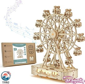【全品5%ポイント】立体パズル 木製パズル ライトアップ観覧車 工作キット DIY THKJ クラフト組み立て 3D パズル 模型製作キットおもちゃ 知育木製玩具 子供
