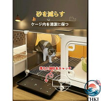 楽天市場】トイレ付きキャットケージ にゃん箱1号の通販