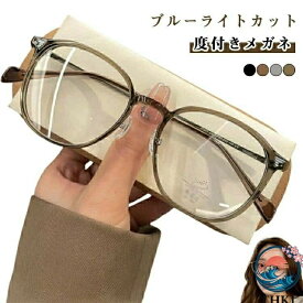 【全品5%ポイント】度付き眼鏡 めがね 度付き 軽量 近視対応 メガネ 眼鏡 軽い レディース 伊達メガネ ファッションメガネ 度なし 度あり ins 省スペース