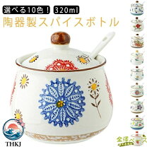 楽天市場】アンティーク（塩・コショウ入れ｜保存容器・調味料入れ 