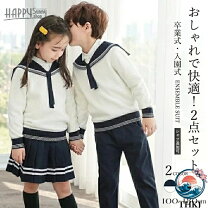 楽天市場】フォーマル 子供 sakura（スーツ・カジュアルセットアップ 