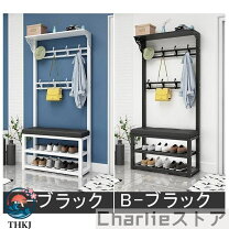 楽天市場】シューズラック コートハンガー ベンチの通販