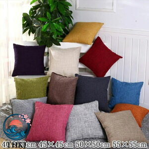 �y�S�i5%�|�C���g�z�������� 25 �F �N�b�V�����J�o�[ ���J�o�[ �c �k�� 45x45 ���� ���� ���n ������� �V���v�� �����` �ʋC �ې� OK ����h�~ ������ 4545 �N�b�V�����J�o�[�̂� 4040 4545 5050 5