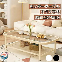 楽天市場】ル・コルビジェ（テーブル｜インテリア・寝具・収納）の通販
