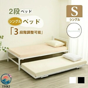 エキストラベッド」の人気商品一覧・価格比較 - 価格.com