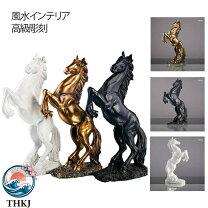 楽天市場】跳ね馬の置物の通販