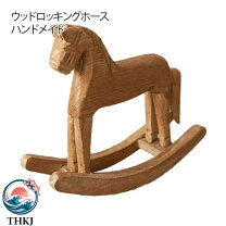 楽天市場】ゆらゆら木馬の通販