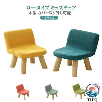 楽天市場】キッズチェア ブルーの通販