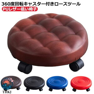 椅子 チェア フットケア ネイル」の人気商品一覧・価格比較 - 価格.com