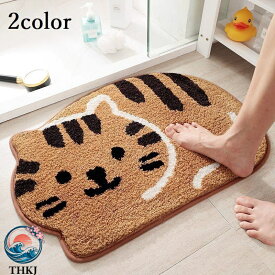 【全品5%ポイント】バスマット 足ふきマット フットマット 洗面所マット 吸水 猫 ネコ 玄関マット フロアマット マット かわいい インテリア
