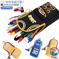 【全品5%ポイント】ペンケース 大容量 ファスナー ペンポーチ バスケ ペンケース ポケット 男の子 筆箱 …
