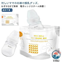 楽天市場】授乳グッズ セットの通販