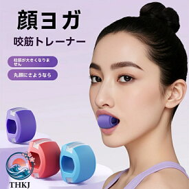 【全品5%ポイント】男女兼用 顎周りのエクササイズ用具 レジスタンスレベル 4 種 1 個 シリコーン 顎のエクササイズ用具 タブレット 強力 あごのトレーニング用具 フェイスエクササイズ用具 初心者 中級者 上級者向け 顔をすっきりと引き締め