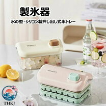 楽天市場】マザーガーデン 冷蔵庫 氷の通販
