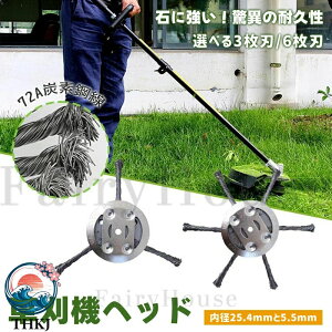 草刈機 石」の人気商品一覧・価格比較 - 価格.com