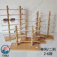 【全品5%ポイント】眼鏡スタンド 単列 二列 2-6 段 サングラススタンド 木製 おしゃれ メガネ置き メガネ…