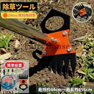 【全品5%ポイント】草刈り レーキ 2way 草刈りガーデンレーキ 雑草除去ツール 6 本爪 ステンレス 熊手 草…