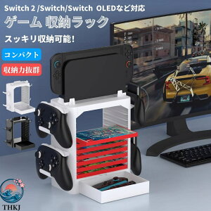 �y�S�i5%�|�C���g�z���[ OLED Switch �X�b�L�����[�\ �Q�[���J�Z�b�g �Q�[���J�[�h Joy Con Pro �Q�[���@ ���[ �Q�[�� �}���`�@�\ �X�^���h 2 Switch ���[���b�N ���[�I Switch �X�^���h �Q�[���@ �R��
