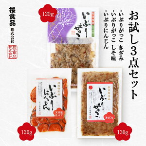 y  z Mtg NNn ߂ 3_ZbgB Ԃ肪   Ԃɂ񂶂XCX Hc CuKbR   ܂ Е  Е 卪 lQ 