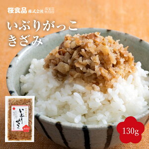 Ԃ肪  130g HĉԂ肪 Hc  Yi Ђ Е  yY Ԃ 卪   Е  ӂ肩 ͂ɂ тɂ邨  