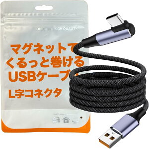 TNK[W L RlN^ XpCP[u }Olbg  usb P[u lRlN^ (60w A to C 1m) ^CvC[dP[u atoc XpC usbP[u usbtypec typec usba-usbc ^Cvc ^Cvc