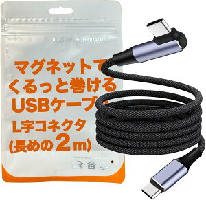 TNK[WR usb c P[u }Olbg L }OlbgłƊ זɂȂȂLRlN^ PD100w CtoC 1m/2m ^CvcP[u  ^Cvc TypeC Type-C L^ }OlbgP[u