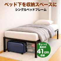 楽天市場】ベッド 組み立て式の通販