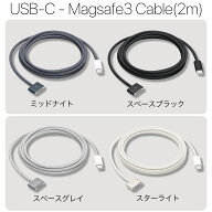 サクラガレージ MacBook 充電ケーブル 140W対応 (2m, PD3.1急速充電) USB-C to Mag-Safe3 MagSafe3 ケー…