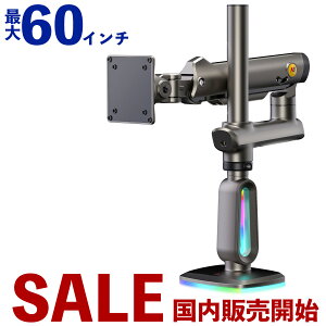 ���j�^�[�A�[�� �V���O�� NB ERGONOMICS F7 Pro �|�[���^ �ȃX�y�[�X ���ێ��� RGB �f�B�[�v�O���[ 24~60�C���`�Ή� 2~20kg�Ή� ��^���j�^�[�Ή� �E���g�����C�h�Ή� �p�ȃ��j�^�[�Ή� �N�C�b�N����