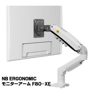 NB ERGONOMIC ���j�^�[�A�[�� �V���O���A�[�� 17-30�C���`�Ή� �ω׏d 2-9Kg �K�X�X�v�����O pc���j�^�[�A�[�� �N�����v��&�O�����b�g�� VESA�K�i75×75 100×100 ���f��: F80-XE