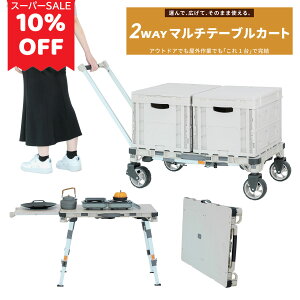 yX[p[SALE 10%offzEZcamp ܂肽݃L[J[g AEghA e[u  Reibox 2ty}`e[uJ[gz