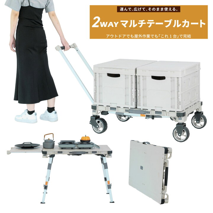 楽天市場】【7月31日再入荷予定】EZcamp 折りたたみキャリーカート 