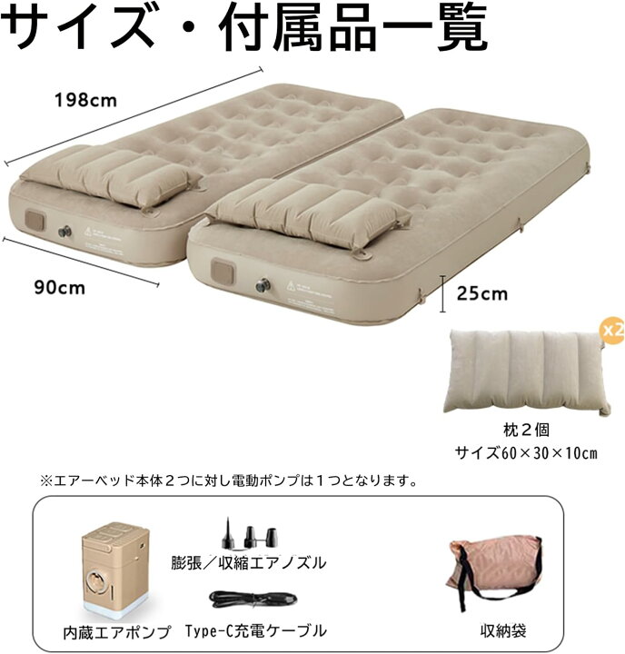 楽天市場】EZcamp エアーベッド シングル 2個セット 収納バッグ＆枕 