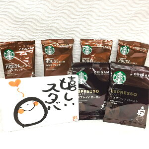 スターバックス コーヒー豆 ギフトの人気商品 通販 価格比較 価格 Com スターバックス コーヒー豆 ギフトの人気商品 通販 価格比較 価格 Com