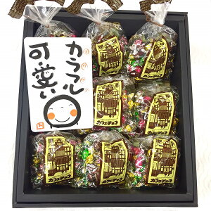 クリスマス チョコレート ギフトの通販 価格比較 価格 Com