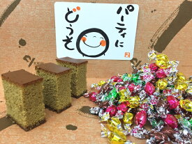 2024 父の日 母の日 初節句 ギフト コーヒーカステラとのコラボ品 大和屋 カフェチョコ ＆ 珈琲 カステラ 5月 入園 入学 贈り物 お菓子 お返し いつ 時期 記念品 御祝 内祝 結婚 出産内祝 快気祝 御礼 新築 志 お供え 誕生日 人気 美味しい プレゼント